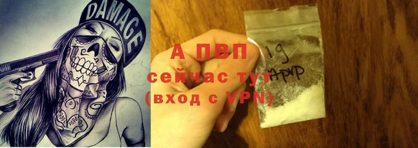 герыч Володарск