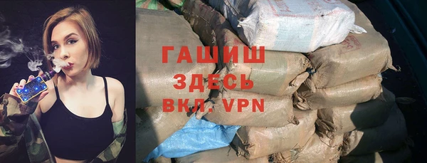 прущая мука Волоколамск