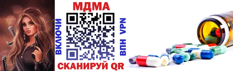 MDMA молли  Ессентуки 