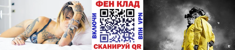 ссылка на мегу онион  Ессентуки  Первитин кристалл 