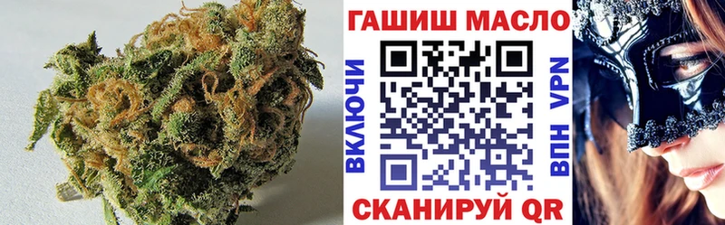 ТГК гашишное масло  сколько стоит  Ессентуки 