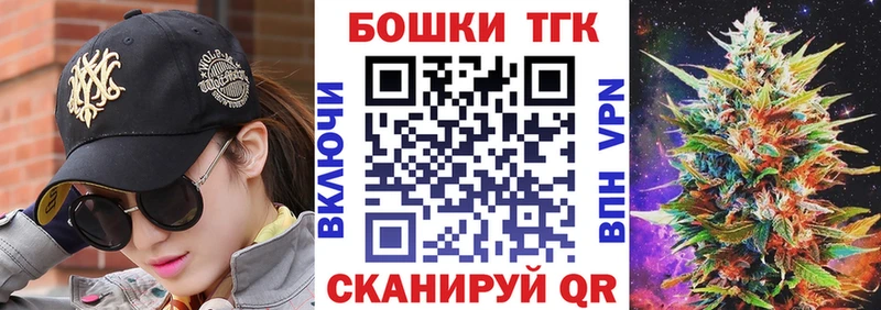 Бошки Шишки AK-47 Ессентуки